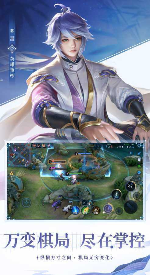 王者战区修改器官方版