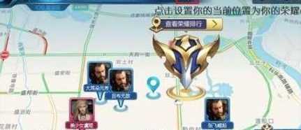 王者战区修改器