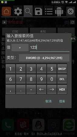 王者荣耀gg修改器