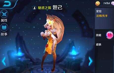 王者荣耀删衣服助手