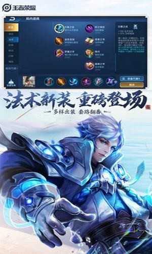 王者荣耀帧数修改器