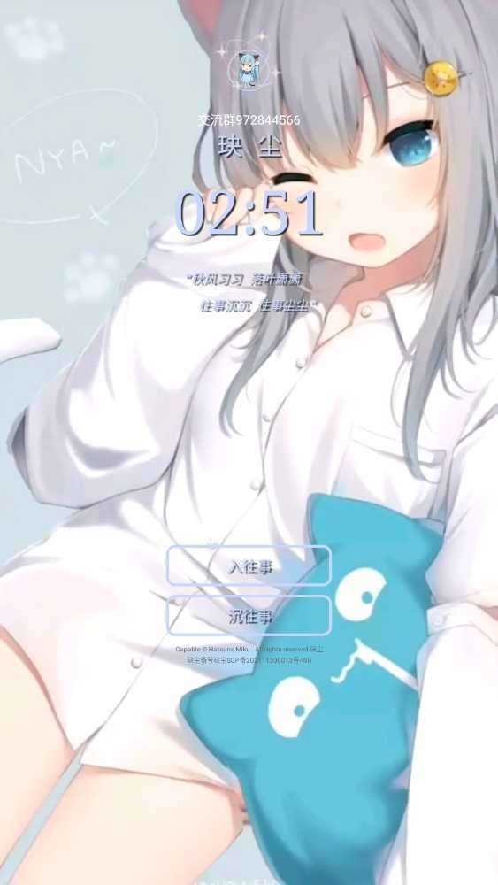 玦尘光遇脚本(免卡密)