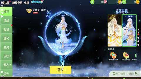 球球大作战美化包2022