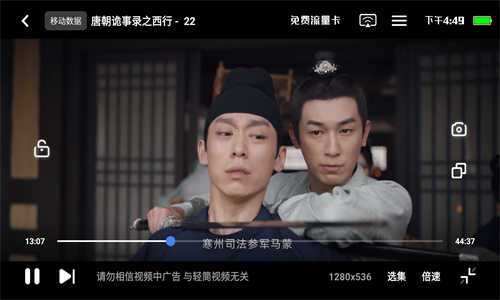 电影猎手官方最新版