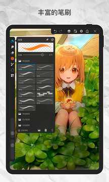 画世界pro苹果平板