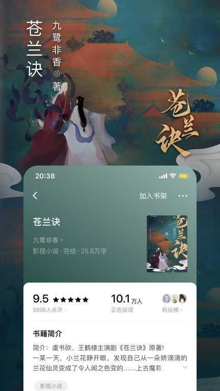 番茄小说免费版官方正版