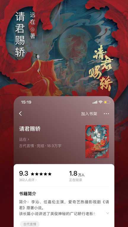 番茄小说免费版官方正版
