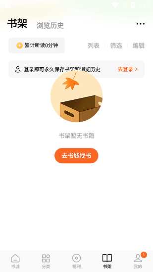 番茄小说