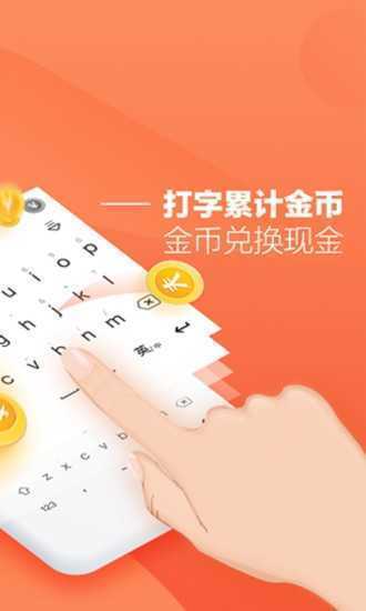 番茄小说打字录入员