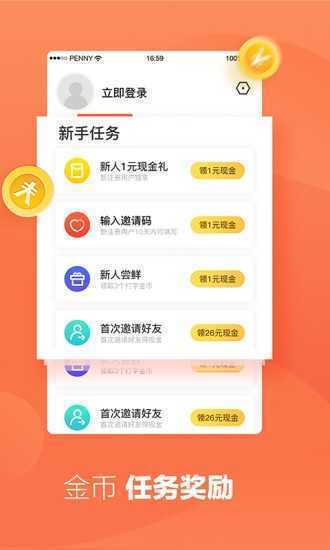 番茄小说打字录入员