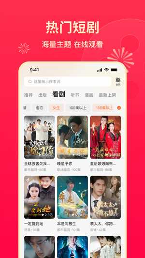 番茄小说永久VIP