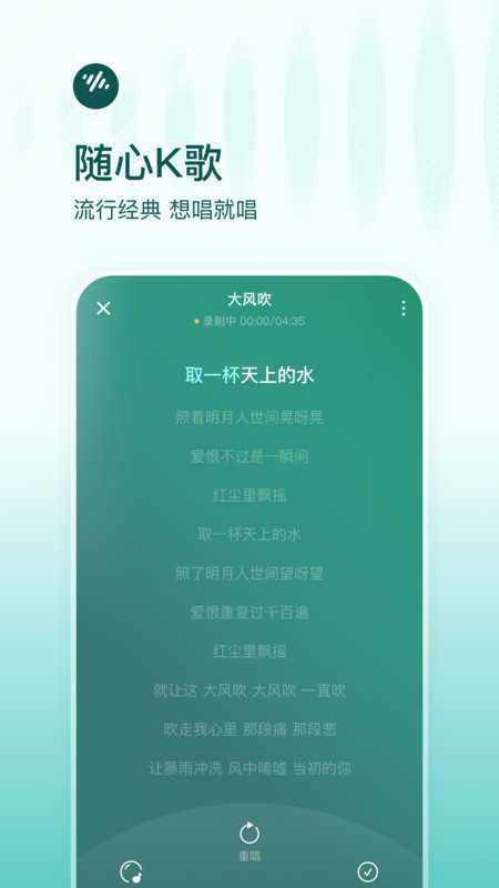 番茄畅听高级版