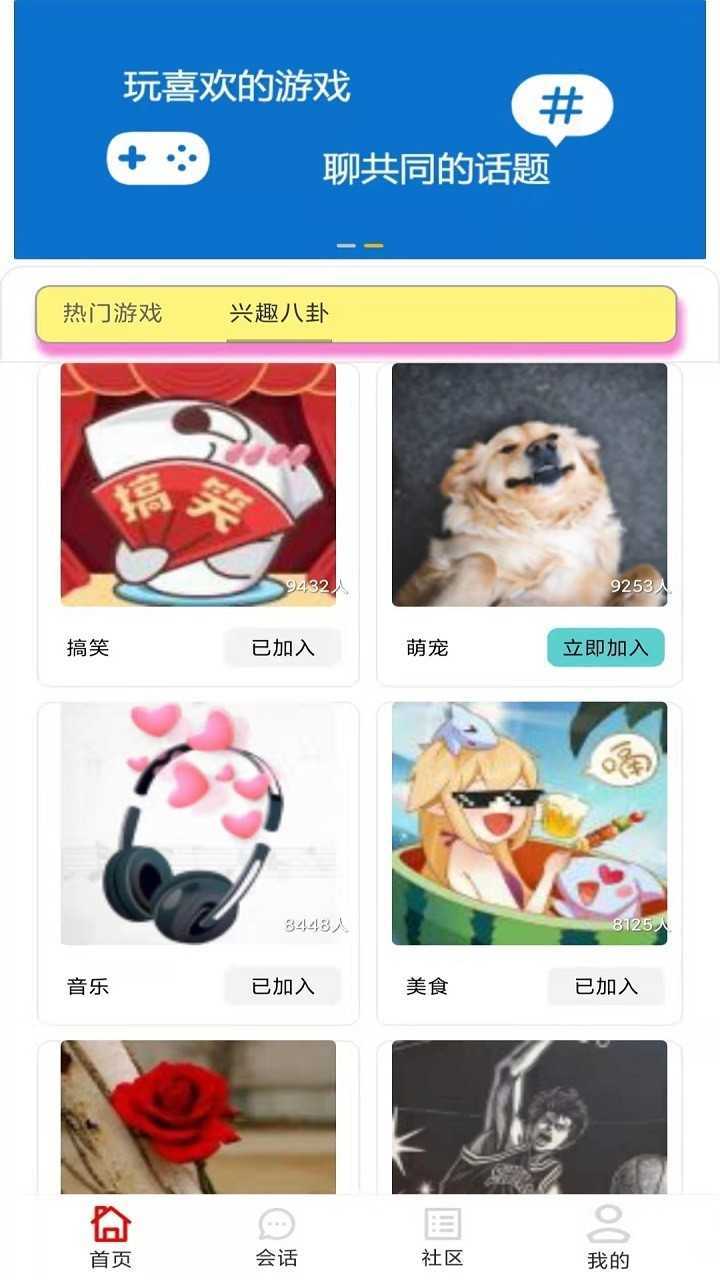 疯狂魔鬼城手游版app