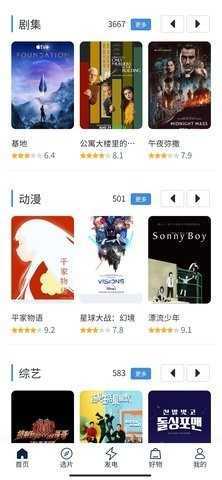 白嫖者联盟大全免费版