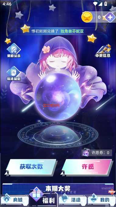 皮皮快兑领皮肤