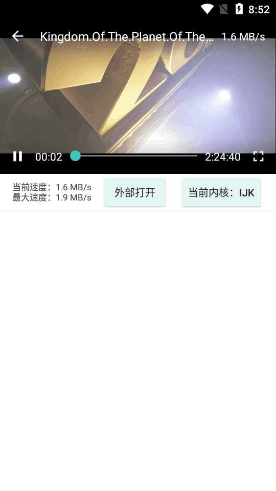 磁力乐最新版本
