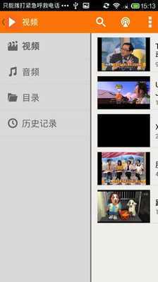 磁力吧最新版地址