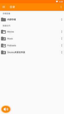 磁力吧最新版地址
