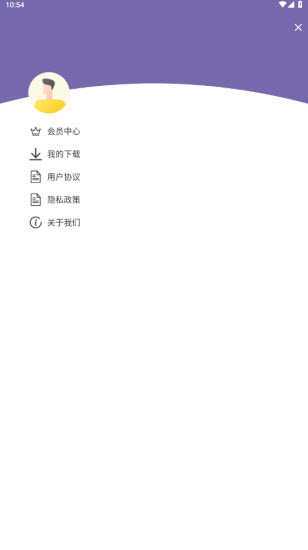 磁力多app官网版