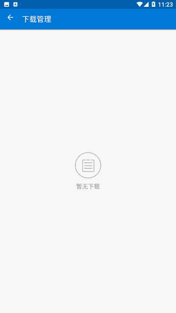 磁力播app