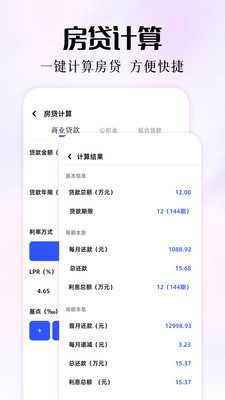 磁力熊手机版app
