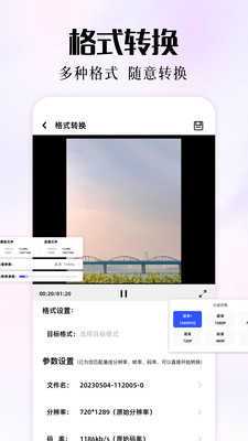 磁力熊手机版app