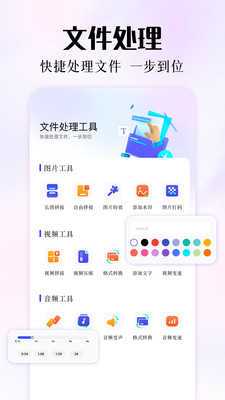 磁力熊手机版app