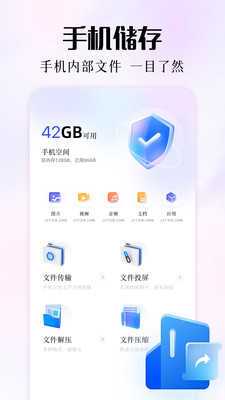 磁力熊手机版app