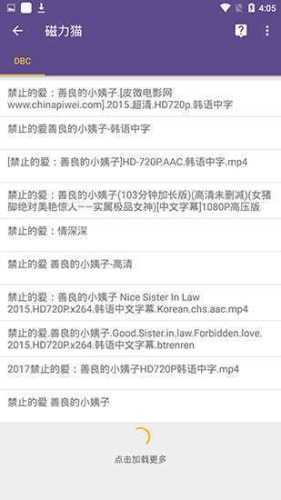 磁力猫-最好用的磁力搜索