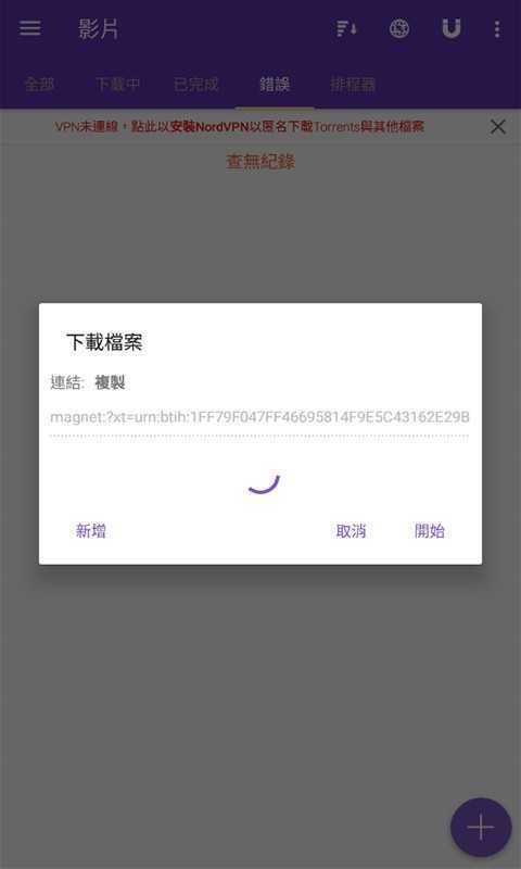 磁力猫2022