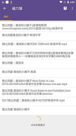 磁力猫2022最新版