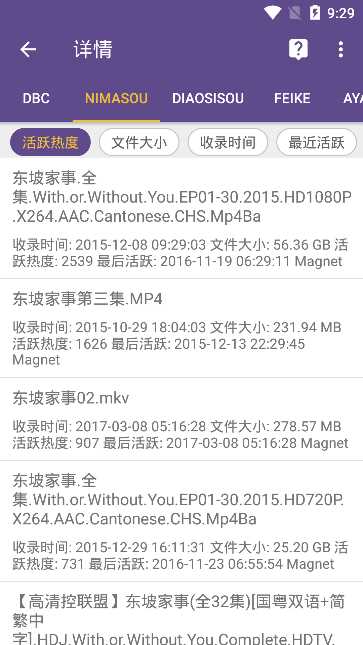磁力猫kitty官网版