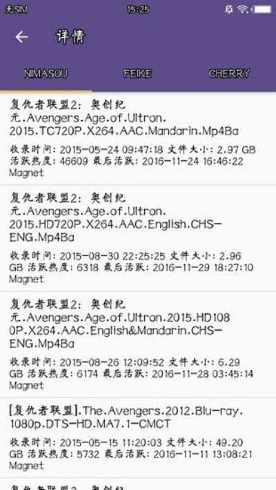 磁力猫官网版