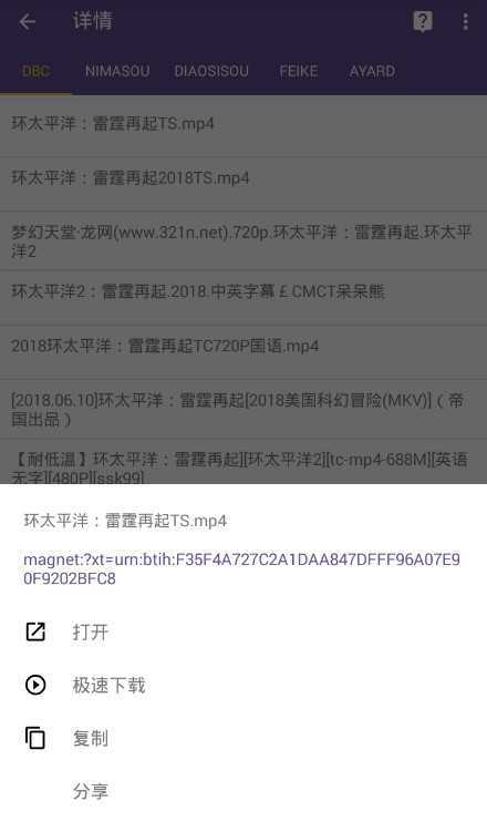 磁力猫最新版官方版本