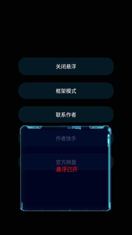 福利猫和平精英