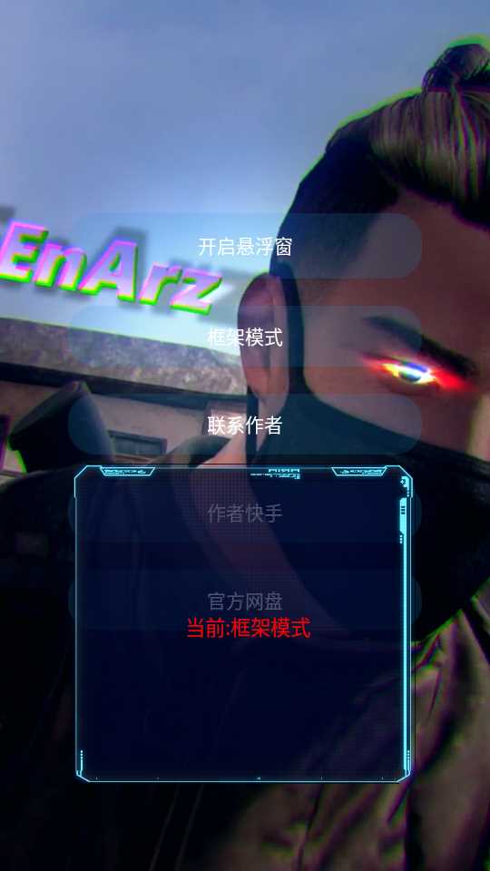 福利猫和平精英