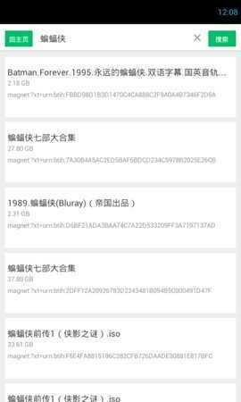 种子狗