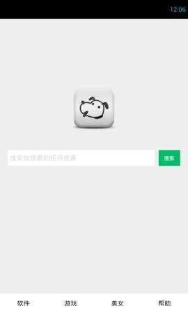 种子狗