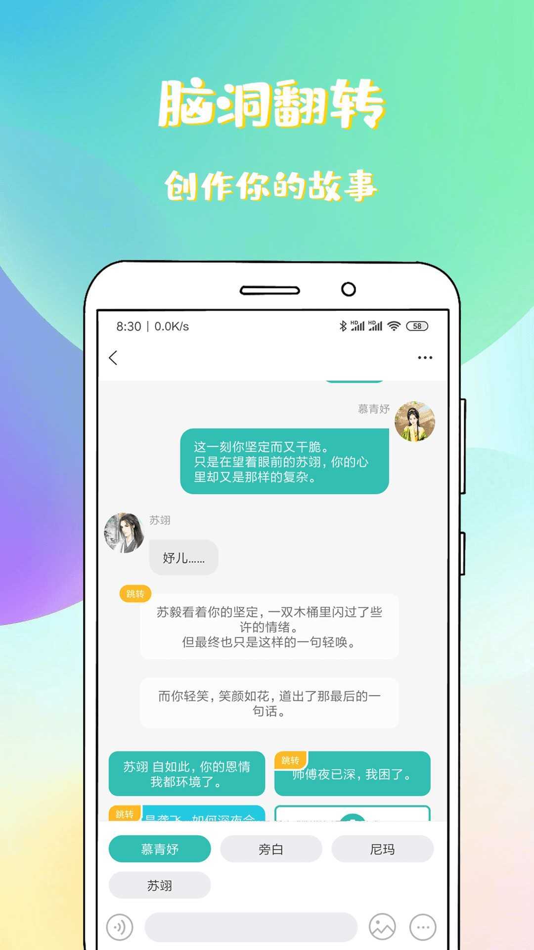 稀饭免费小说app官网最新版
