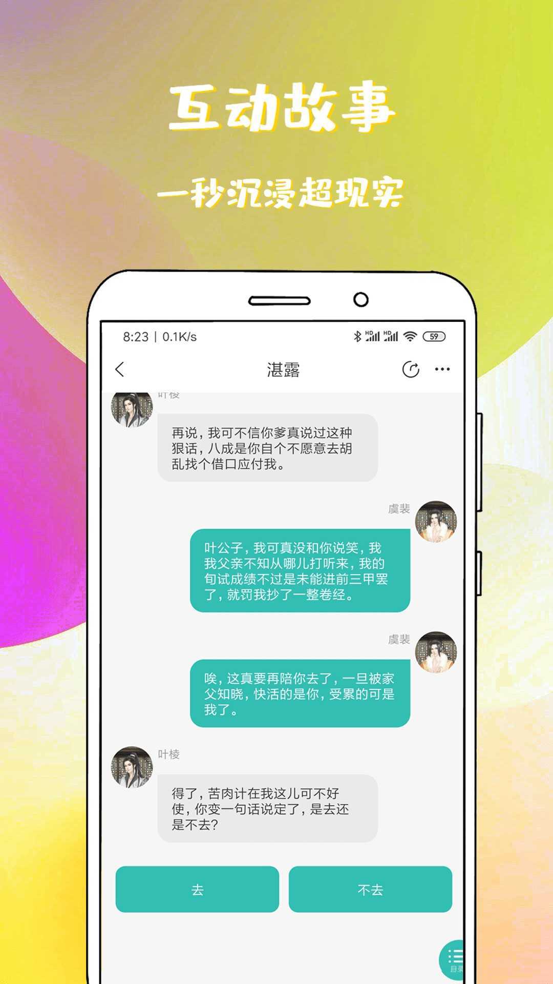 稀饭免费小说app官网最新版