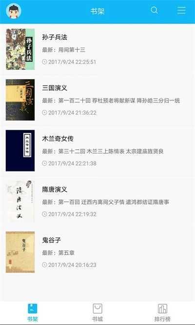 笔趣阁无广告纯净版