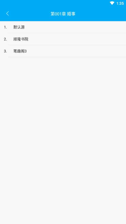 笔趣阁旧版本
