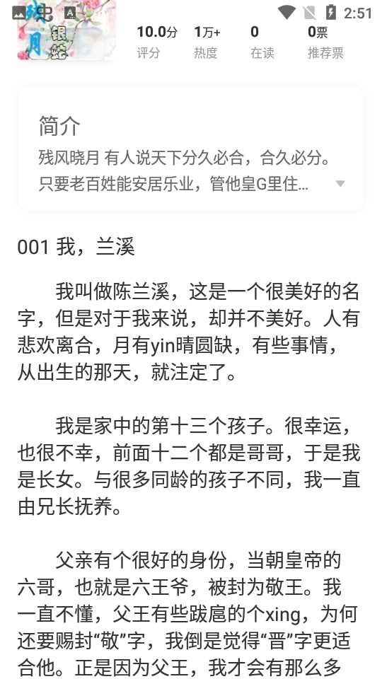 笔趣阁橙色版