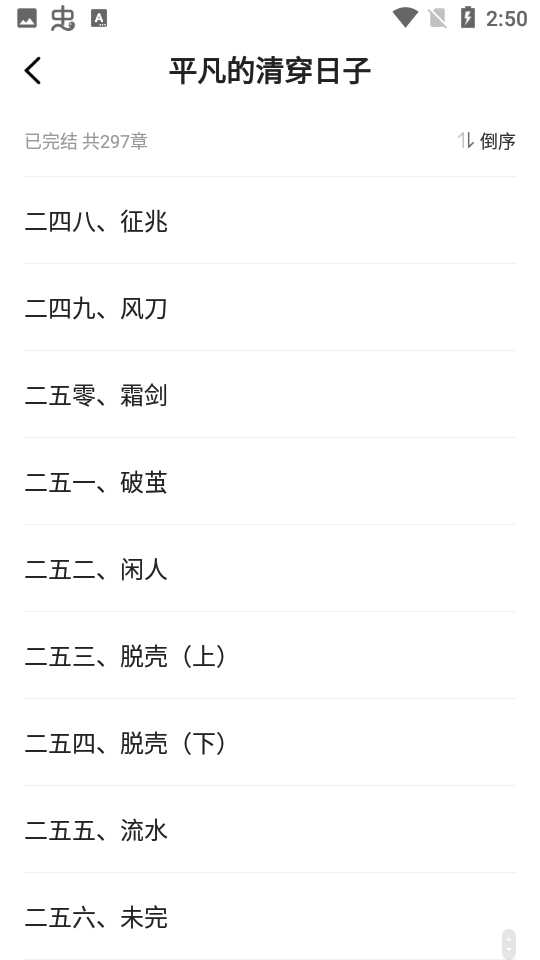 笔趣阁橙色版