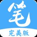 笔趣阁永久无广告