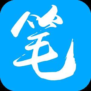 笔趣阁破解版免广告