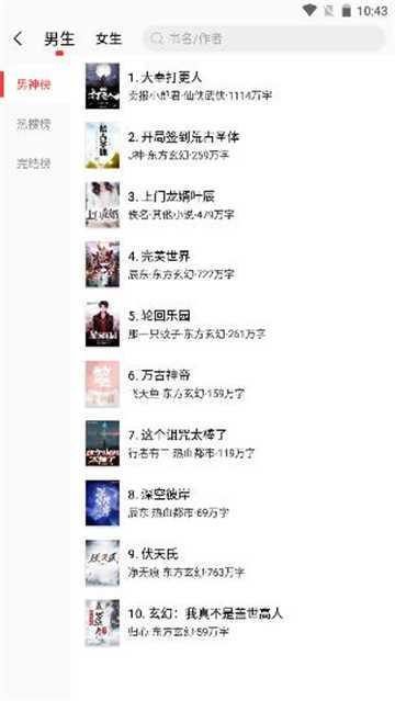 笔趣阁红色版无广告