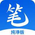 笔趣阁纯净无广告版