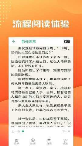 笔趣阁绿色版最初版