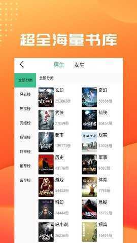 笔趣阁绿色版最初版